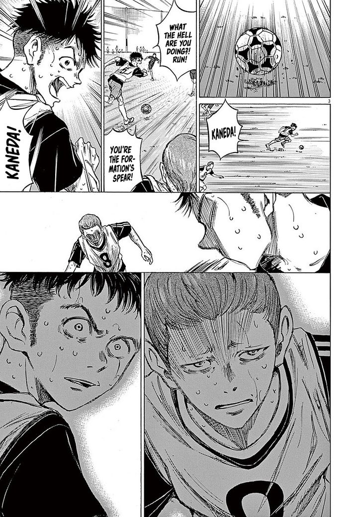 Ao Ashi, Chapter 14 image 03